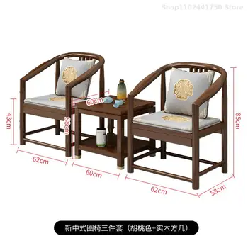 Новый круглый стул из массива дерева в китайском стиле, Дзен-чайный стул, стул для отдыха, стул для переговоров, Современный книжный стул, стул для чайной комнаты Wujin 3
