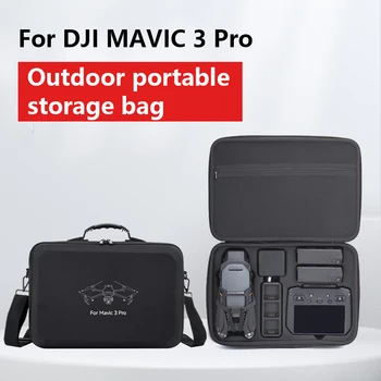 Портативная сумка для хранения DJI Mavic 3 Pro, взрывозащищенная водонепроницаемая сумка, чехол для переноски аксессуаров дрона 3