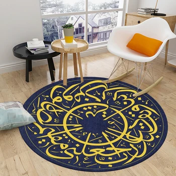 Серия Muslim Calligraphy Art Круглый ковровый коврик для пола, коврик для спальни, гостиной, нескользящий стул, детский игровой коврик 3