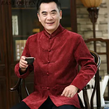 Традиционная китайская одежда китайская традиционная одежда для мужчин Shanghai tang китайская традиционная мужская одежда KK565 W 3