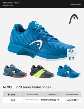HEAD 2022 новые теннисные туфли спортивные кроссовки для детей детская теннисная обувь с дышащей подушкой для мужчин Revolt Pro 4