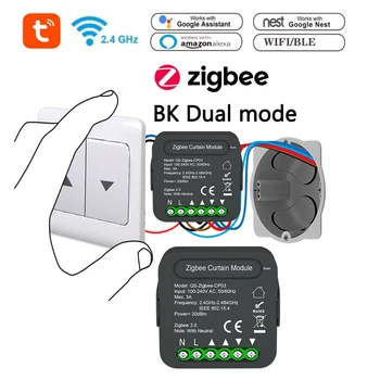 QS-Zigbee-CP03 Tu-ya ZigBee Интеллектуальный модуль смены штор, модуль модификации штор, функция синхронизации совместного использования мобильных устройств. 4