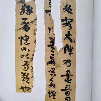 Книга в стиле резьбы по печатям китайской каллиграфии из 3 книг: Вэй Цзинь Отсутствует стиль каллиграфии (I + II) + Простой стиль 4