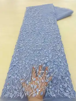 Красивая 3D ткань, 3D цветы с бисером, французская сетчатая пряжа, вышитое африканское кружево для вечерних платьев.Свадебная вечеринка 4