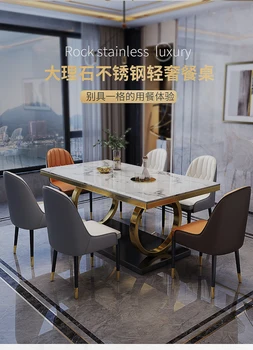 Современный простой стол из каменной плиты, итальянский высококачественный обеденный стол из светлого роскошного мрамора, домашний прямоугольник 4