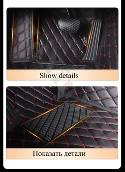Автомобильные коврики на заказ для Sehol QX, автомобильные коврики для всех моделей, автомобильные коврики для пешеходных мостиков, автомобильные аксессуары для стайлинга автомобилей, детали интерьера. 5
