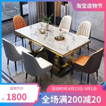 Современный простой стол из каменной плиты, итальянский высококачественный обеденный стол из светлого роскошного мрамора, домашний прямоугольник 5
