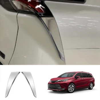 Хромированная крышка заднего фонаря, декоративная полоска, накладка для бровей, Toyota Sienna 2021 2022, Комплекты запчастей 5